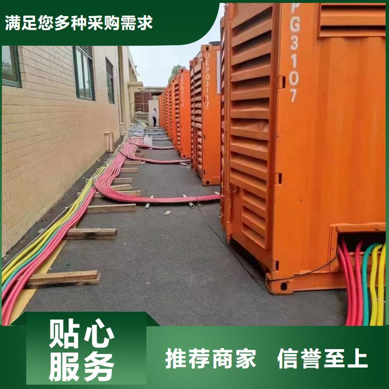 应急发电机电源车出租租赁（）50KW100KW200KW发电车租赁