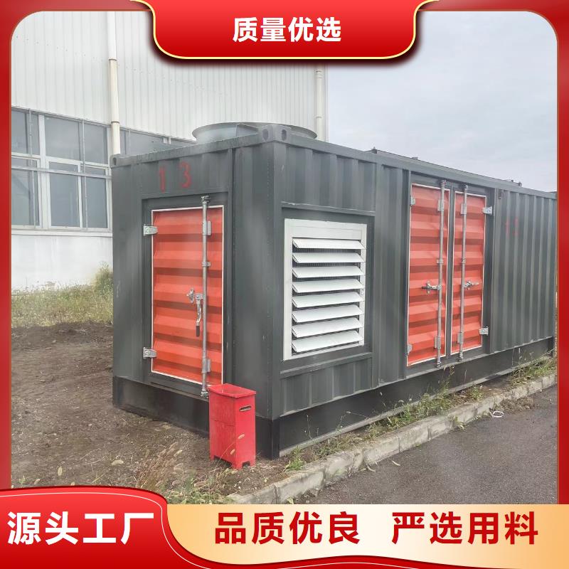 县发电机租赁出租咨询【300KW发电机电话
租赁100KW发电机报价
出租400KW发电机电话
出租500KW发电机咨询电话】24小时发电
当天送达