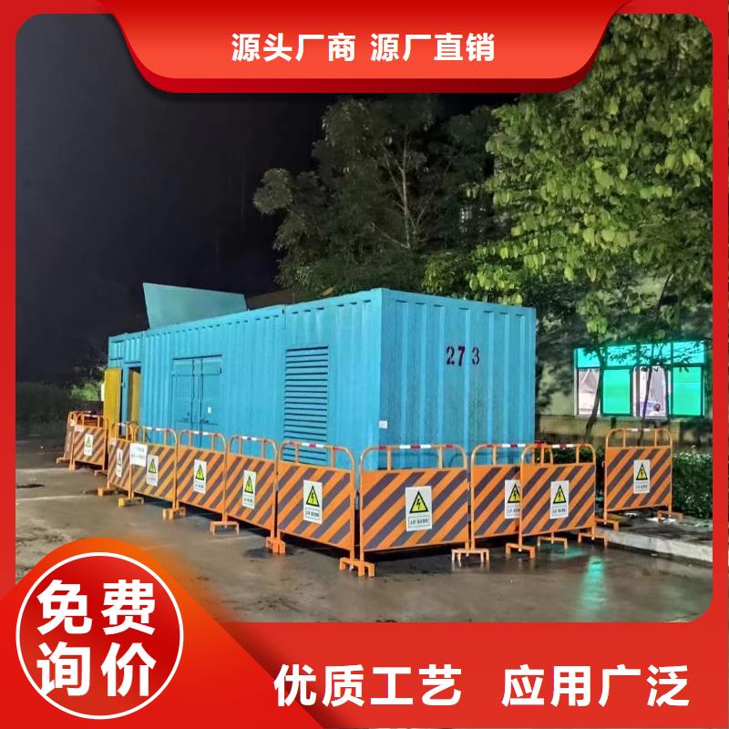 县附近发电机出租厂家
【300KW发电机电话
租赁100KW发电机报价
出租400KW发电机电话
出租500KW发电机咨询电话】
解决停电问题