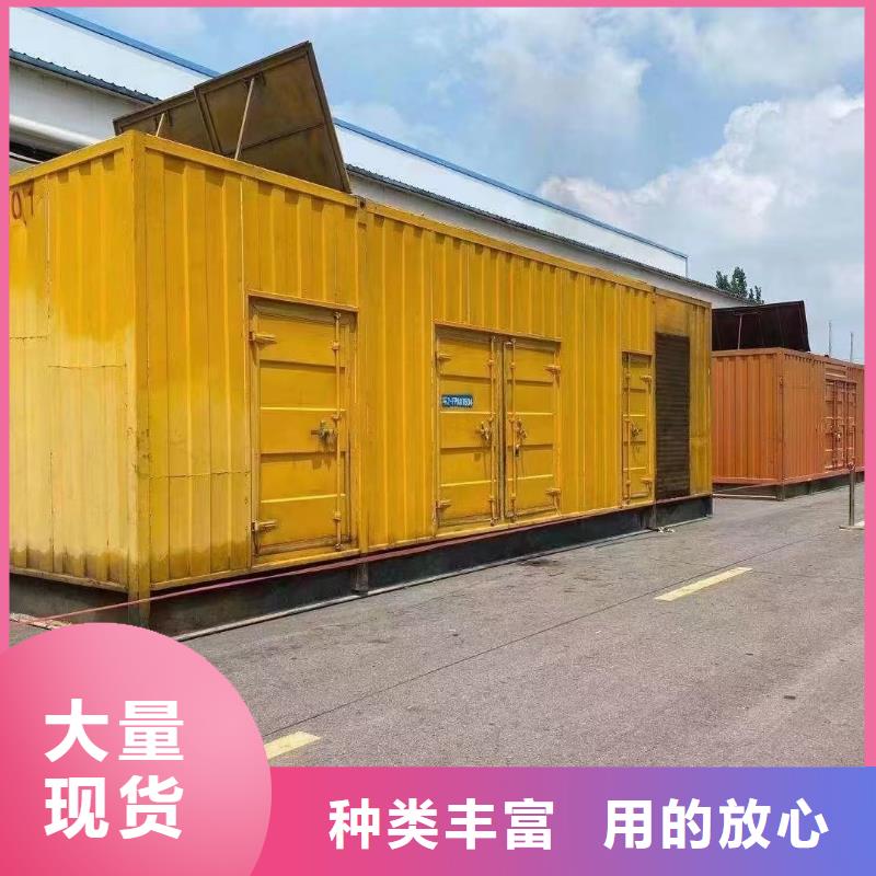 发电机出租公司（400KW/500KW发电机出租）售后无忧