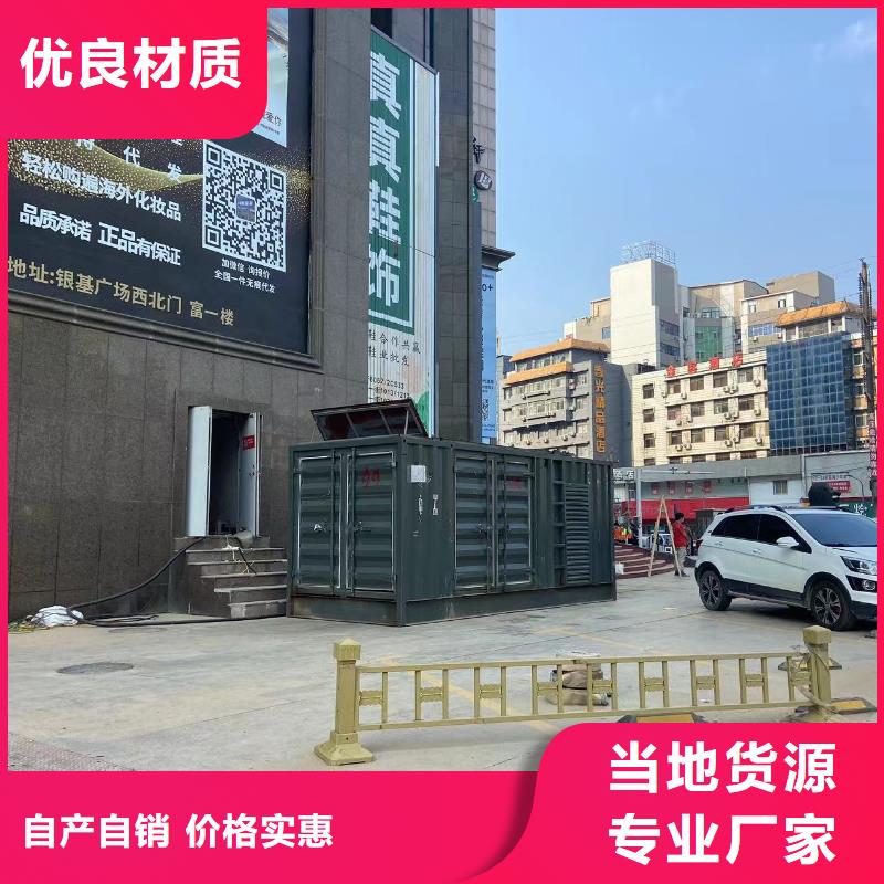 本地工地发电机、电缆线短租长租（无中间商）