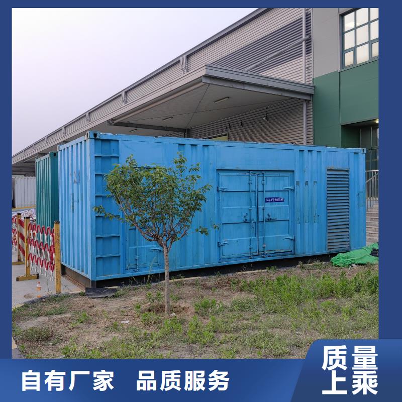 发电机租赁出租（进口50KW-3000KW发电机出租）支持并机