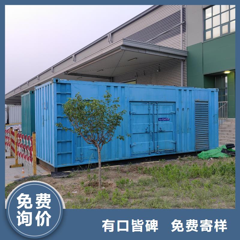 租用500KW发电机出租【逸尔电力租赁】本地发电机租赁公司