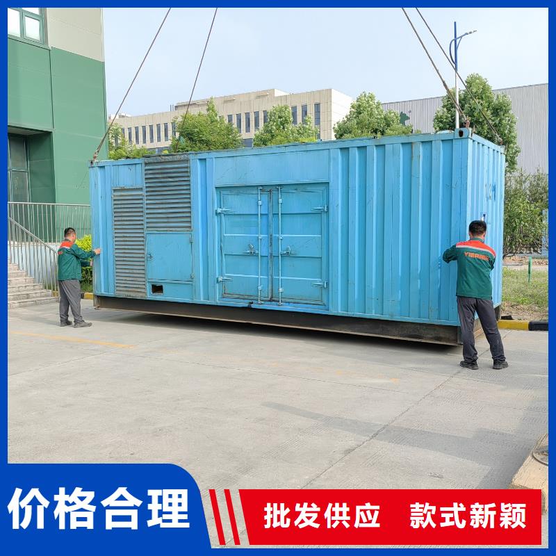 发电机出租/租赁销售（逸尔电力租赁）50KW-3000KW