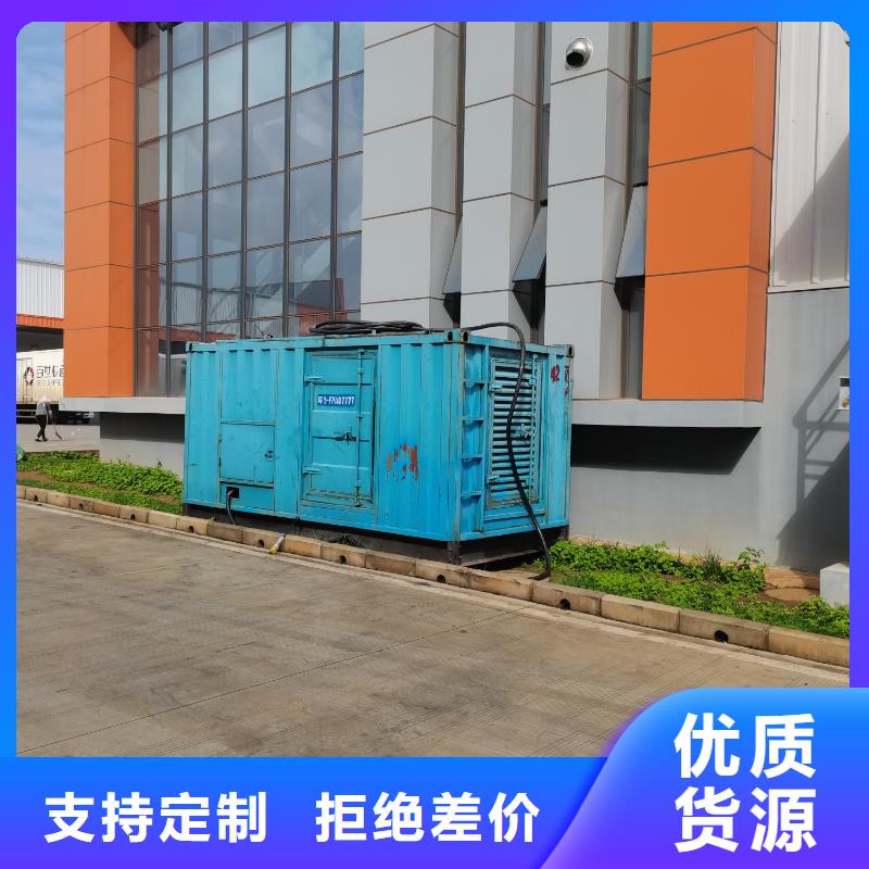 租赁发电机实力厂家【100KW/200KW/300KW移动发电车】全自动设备