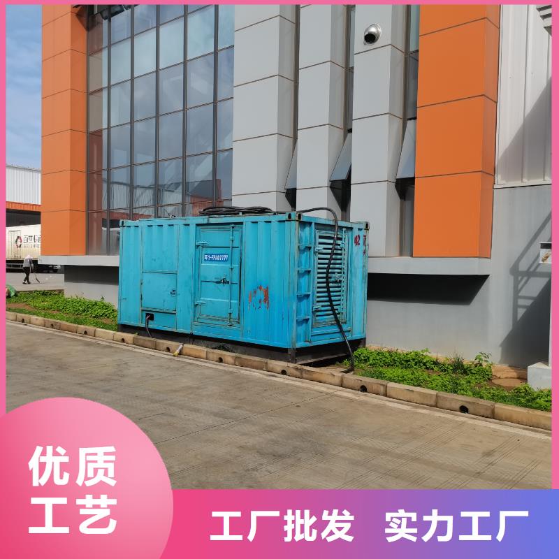 逸尔发电机租赁公司报价（800KW/1000KW/1600KW发电机组租金便宜）