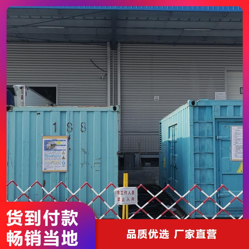 工地临时发电机出租（600KW800KW康明斯发电机出租）欢迎电询