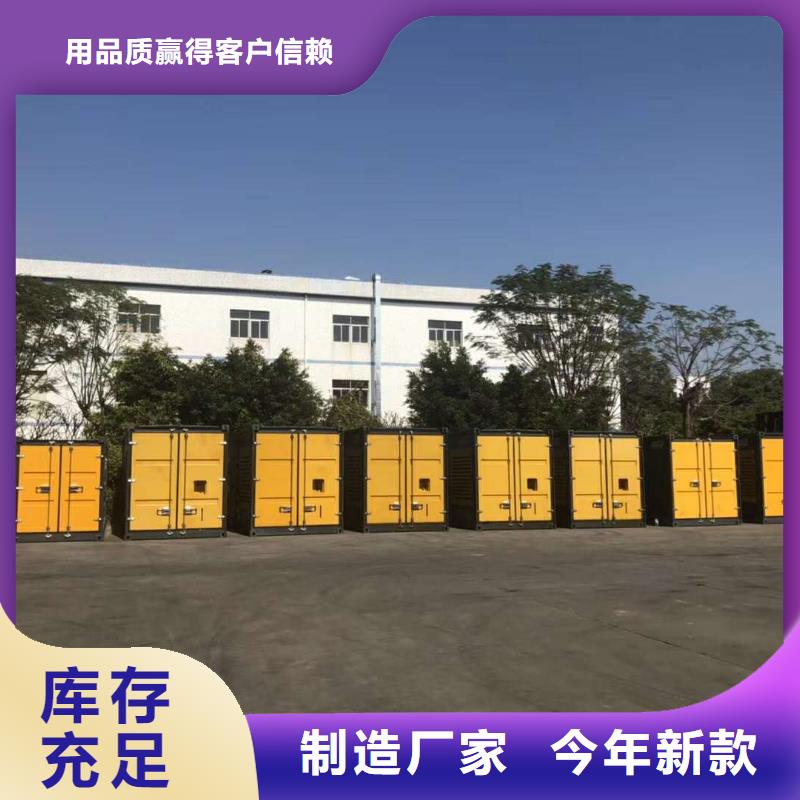 500KW发电机(配电缆)租赁新方法现货报价