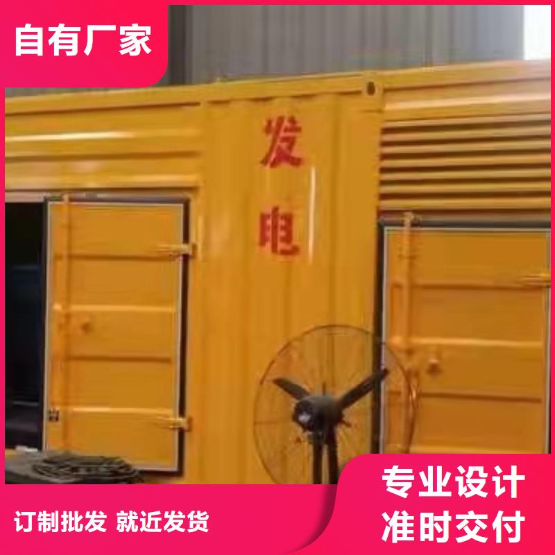 出租电缆线电源车（县出租电缆线电源车）停电保电发电机出租