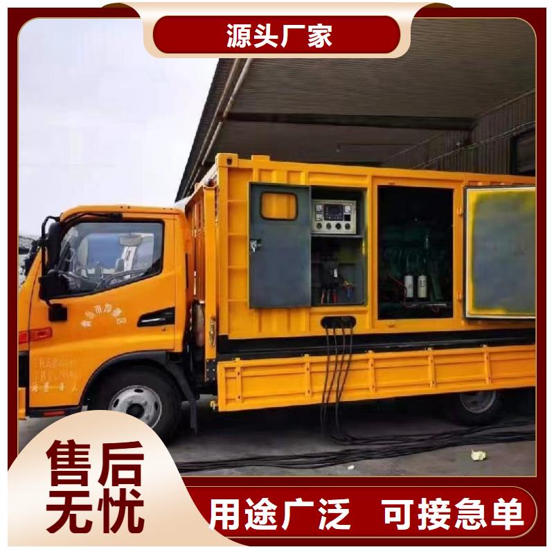 100KW/200KW/300KW发电车发电机出租/租赁回收(配带电缆）