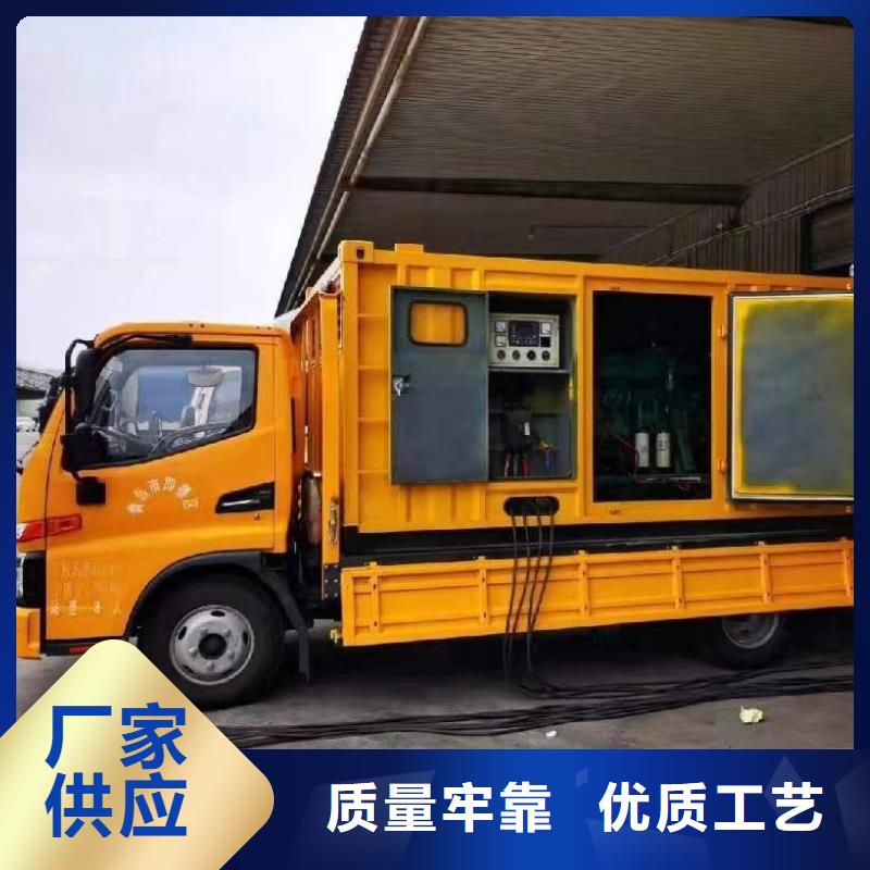 发电机电缆线出租公司（）50KW100KW200KW发电车租赁