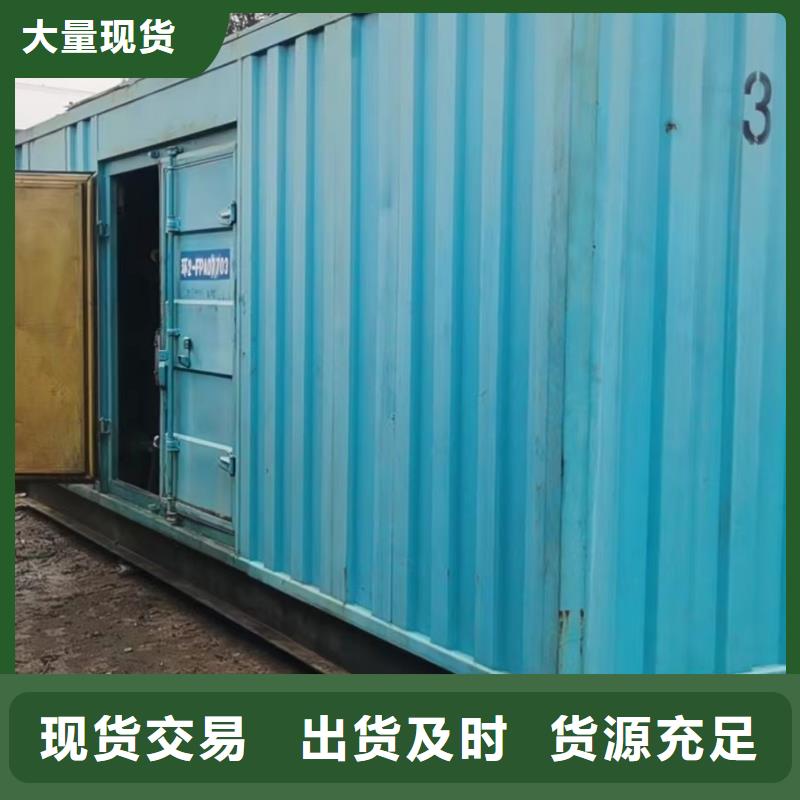 发电机出租租赁（）工程建设应急发电