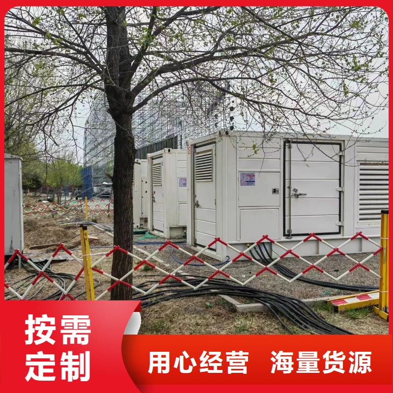 发电机出租租赁发电机电缆线出租备用电源出租应急发电机出租300kw发电机租赁快速