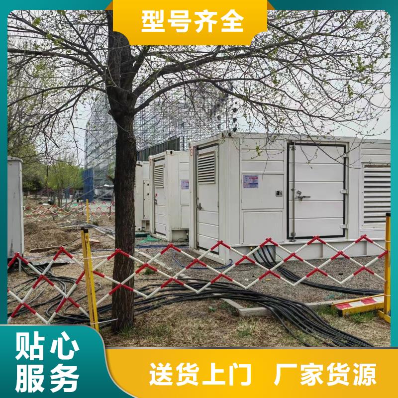 300KW发电机、电缆线出租新方式靠谱厂家