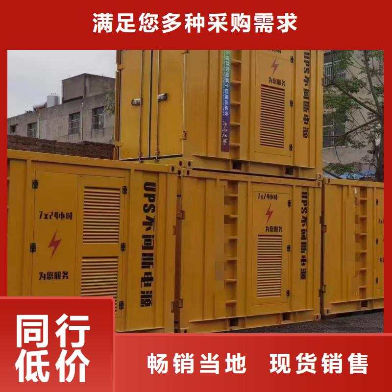 出租400KW/500KW发电机（出租400KW/500KW发电机）应急发电车UPS电源出租