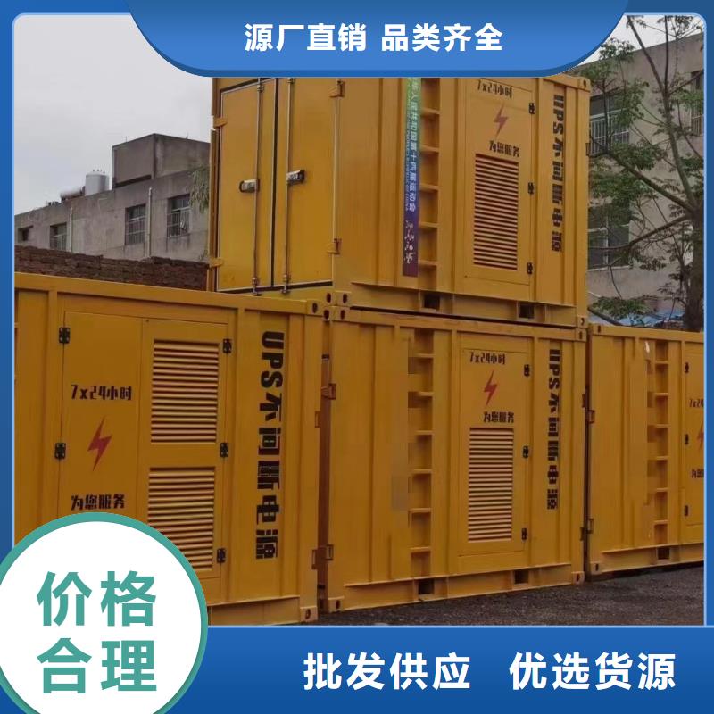 工程发电机租赁出租（50KW-3000KW柴油发电机出租租赁公司）厂家直发