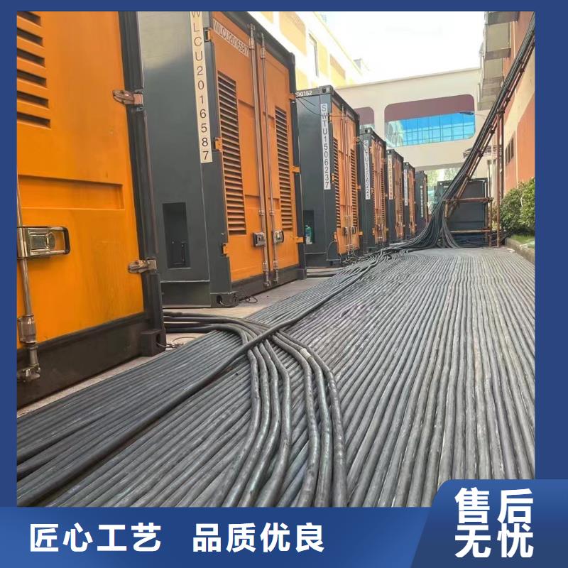 各地区应急发电机出租方式【租赁300KW发电机】
配带电缆工人