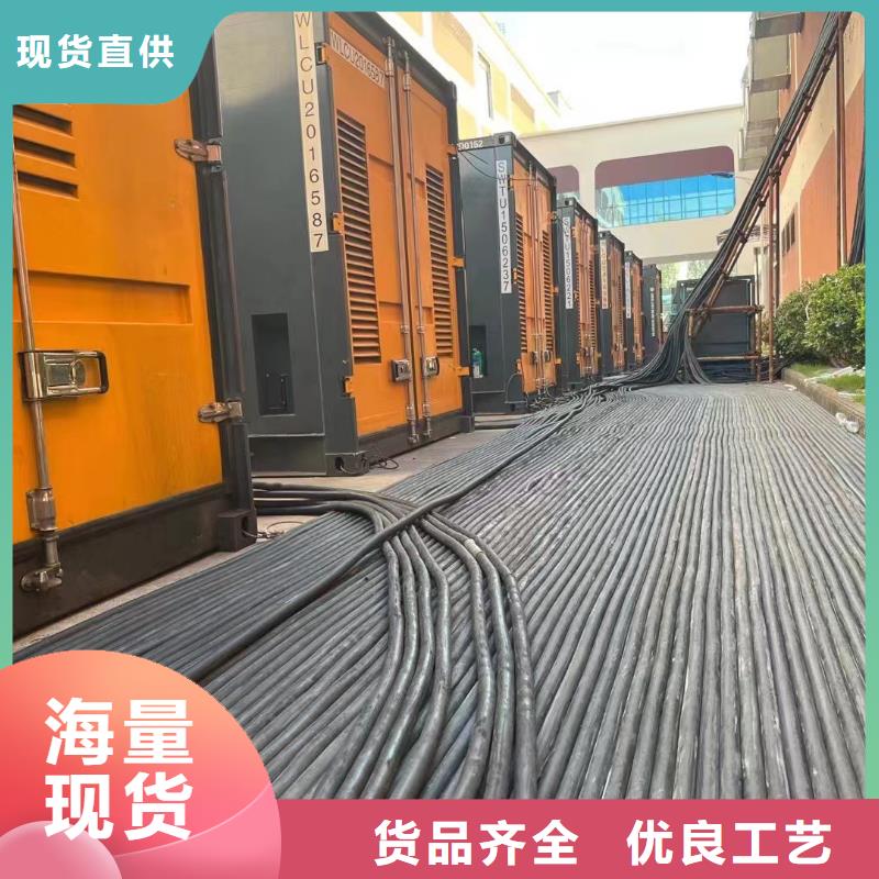 租赁发电机咨询电话
【发电车价格
200KW】24小时发电
当天送达