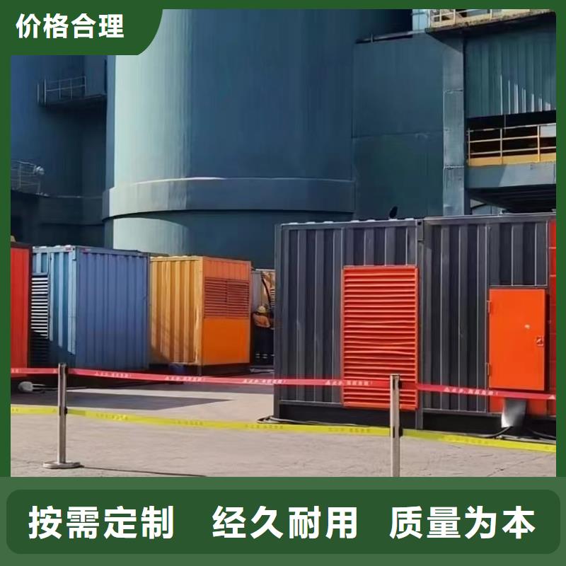 移动式发电机出租租赁（600KW/700KW/800KW/1000KW进口节能发电机组）源头厂家