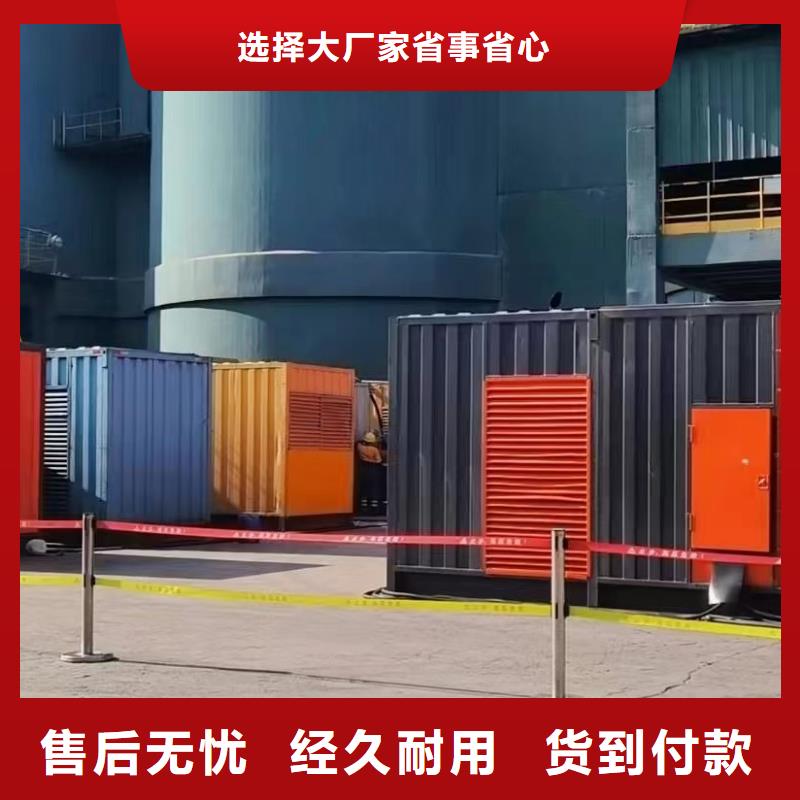 工地发电机出租（600KW/700KW发电机出租）售后无忧