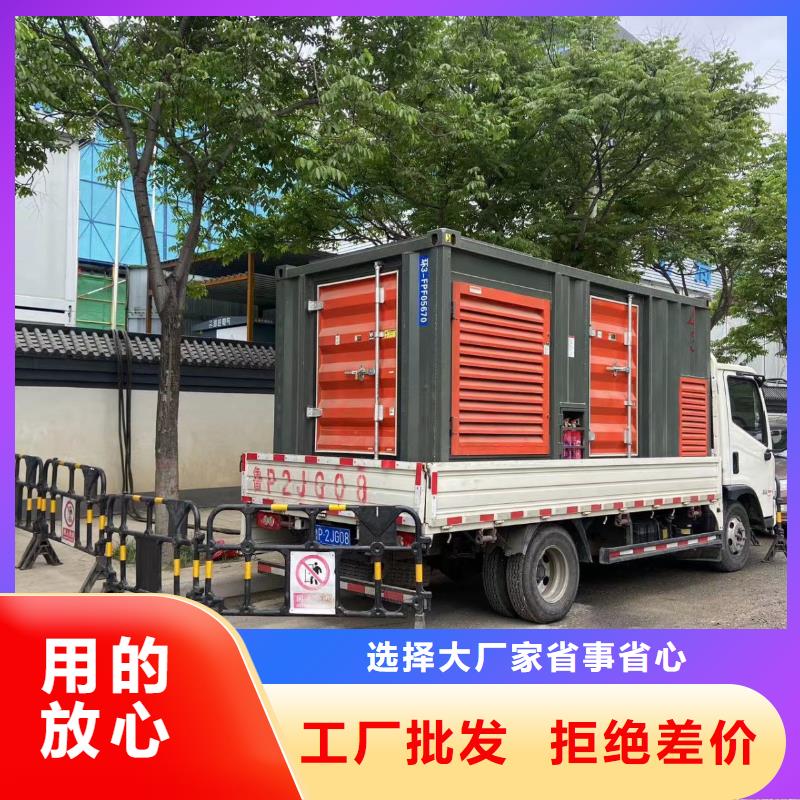 500KW发电机出租商家（逸尔发电机电缆线租赁公司）绿色电力