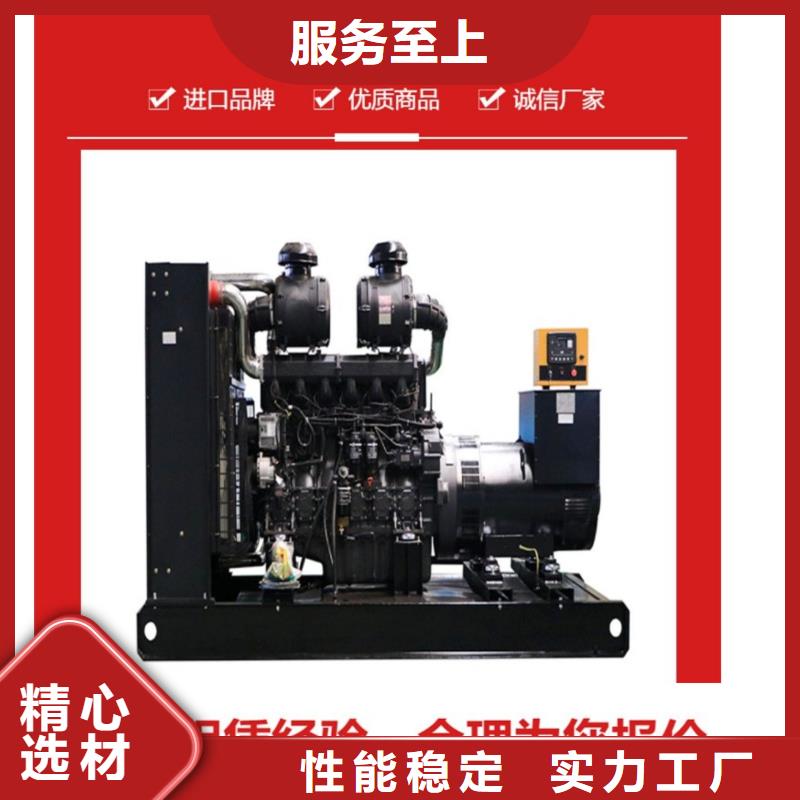 应急发电机出租电话（逸尔电力租赁）价格实惠