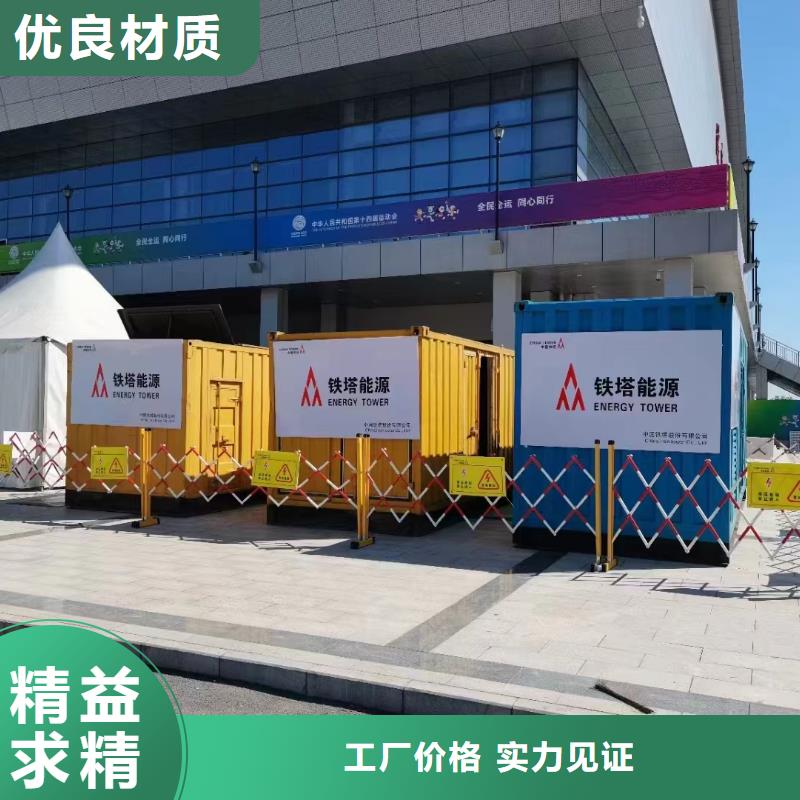 专业发电机出租（承接停电缺电工程）700KW800KW1000KW发电机出租