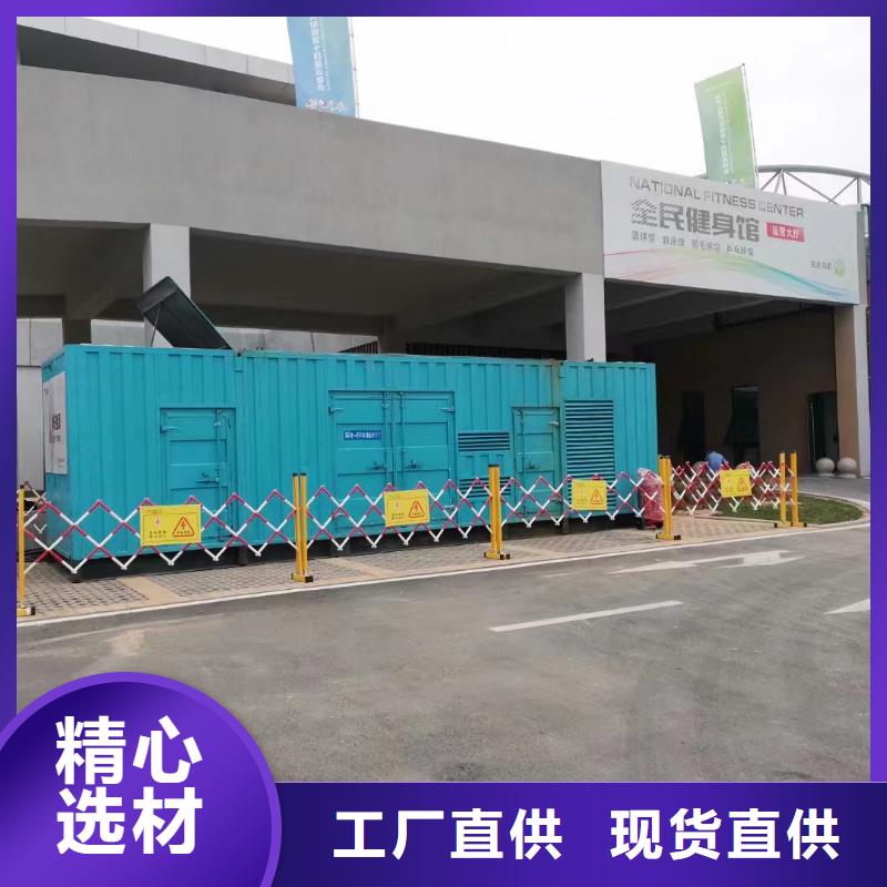 应急电源车发电机出租（100KW200KW300KW移动发电车出租）长期供应