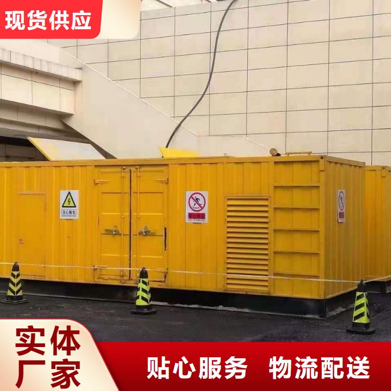 本地发电机、UPS电源租赁新方法发货及时