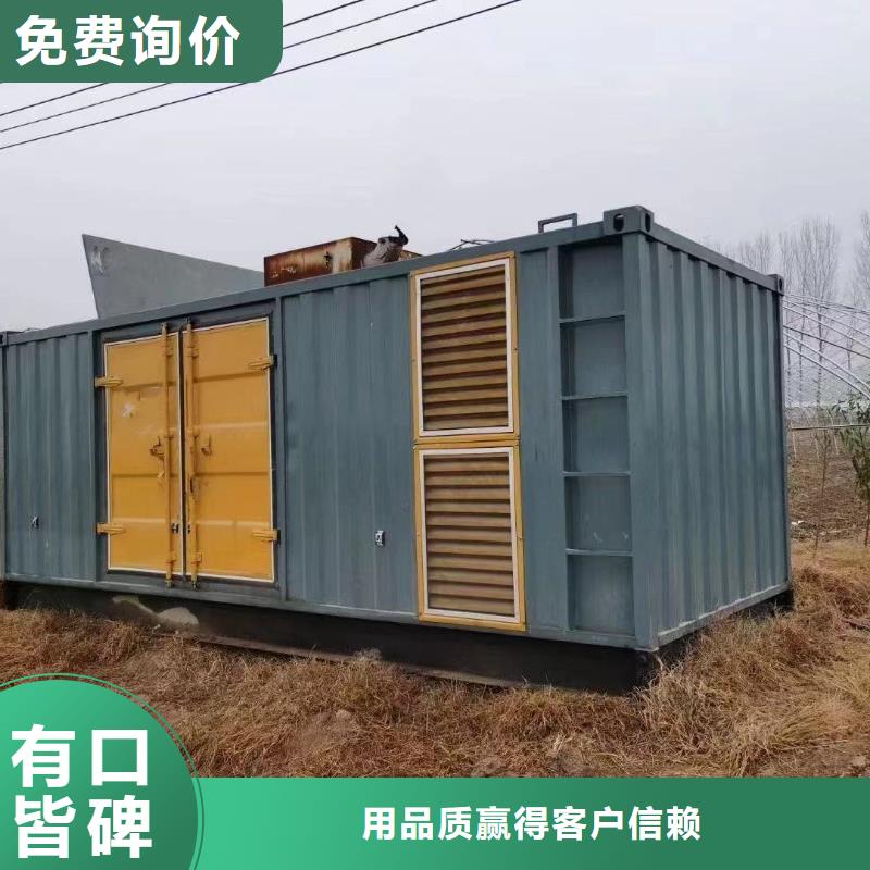 300KW发电机、电缆线租赁新模式本地出租