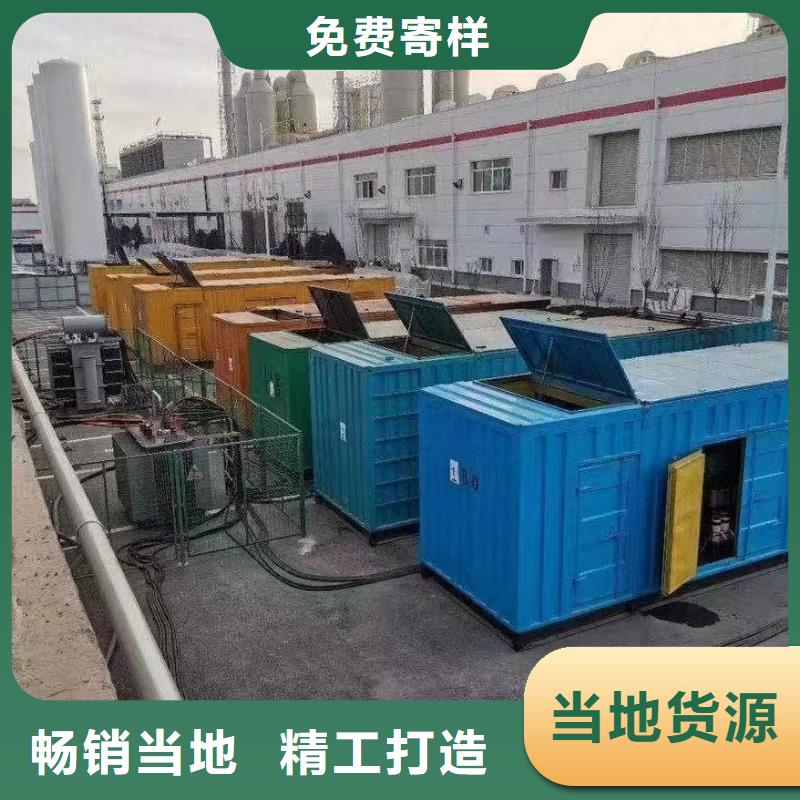 800KW发电机（省油）出租新模式无中间商