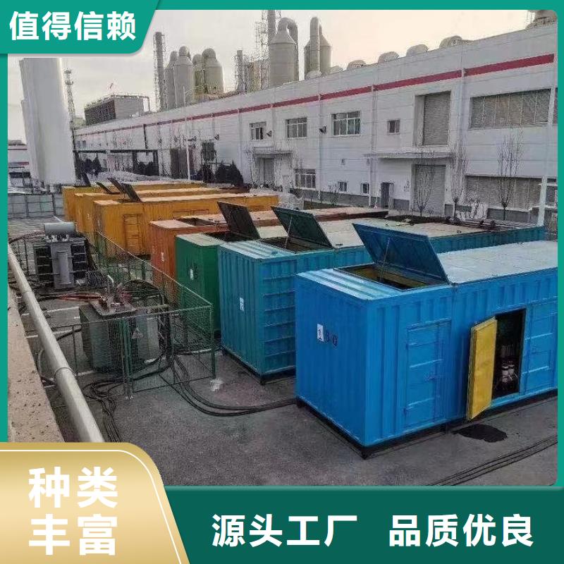 静音发电机出租咨询（50KW/100KW/200KW/300KW移动发电车）常年租赁