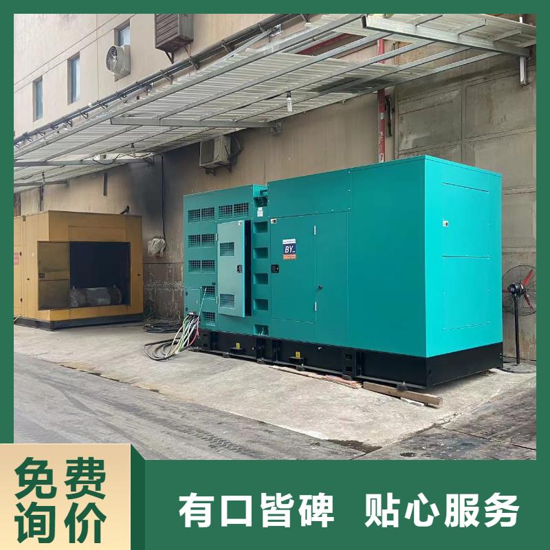 移动式发电机出租（进口50KW-3000KW发电机出租）欢迎电询