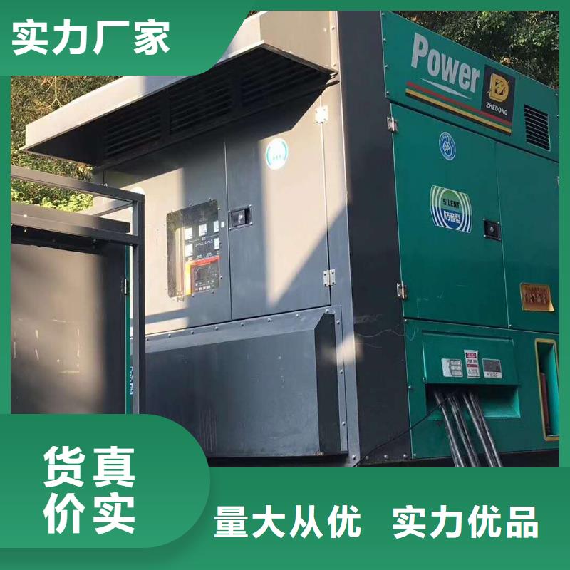 乐东县300KW发电车出租（帕金斯）全天在线