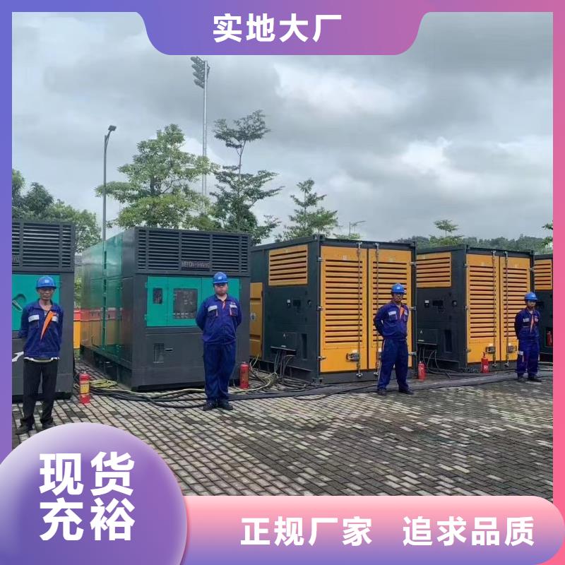 200KW发电机出租租赁400KW发电机电缆线出租UPS电源出租_租赁发电机本地正规公司高效