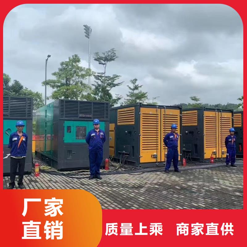 发电机租赁出租商家（400KW/500KW/600KW/800KW/1000KW进口发电机组低油耗低价位）源头厂家