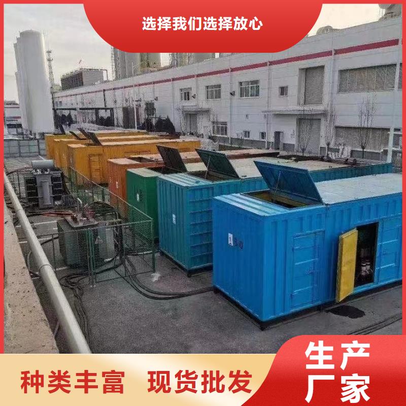 1200KW发电机出租电话/400KW发电机租赁报价优惠多