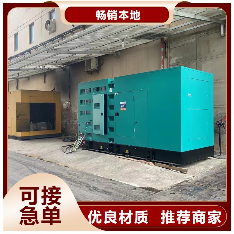 200KW发电机出租租赁400KW发电机电缆线出租UPS电源出租_400KW发电机出租24小时为您服务