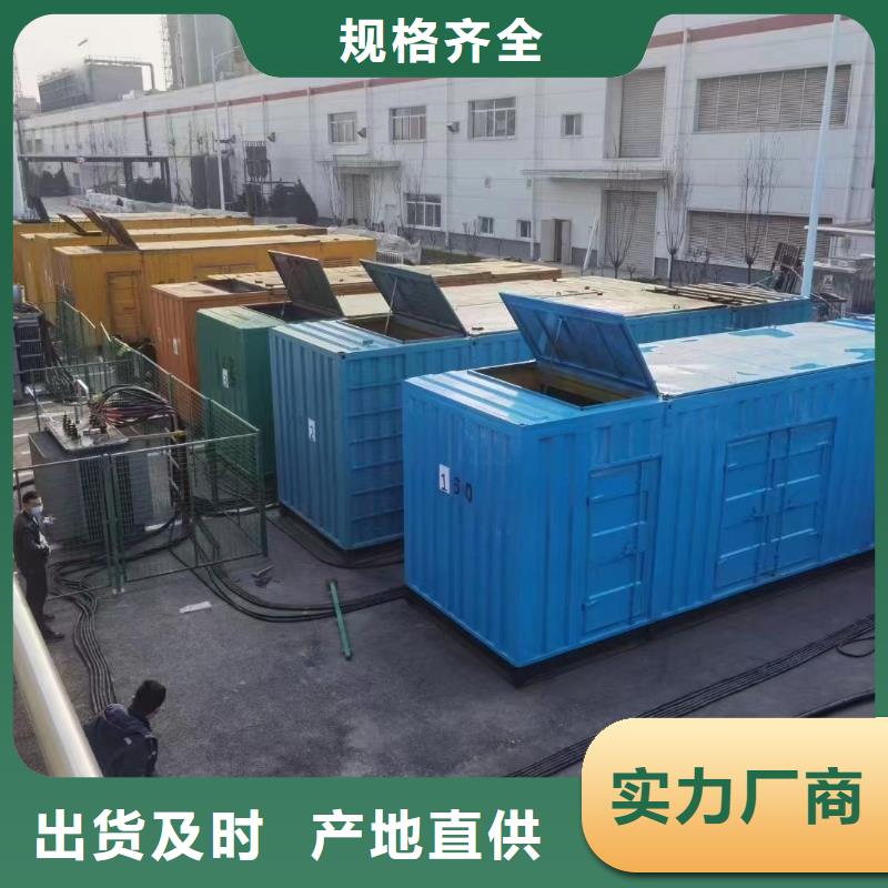 200KW发电机出租租赁400KW发电机电缆线出租UPS电源出租_800KW发电机出租先进的技术