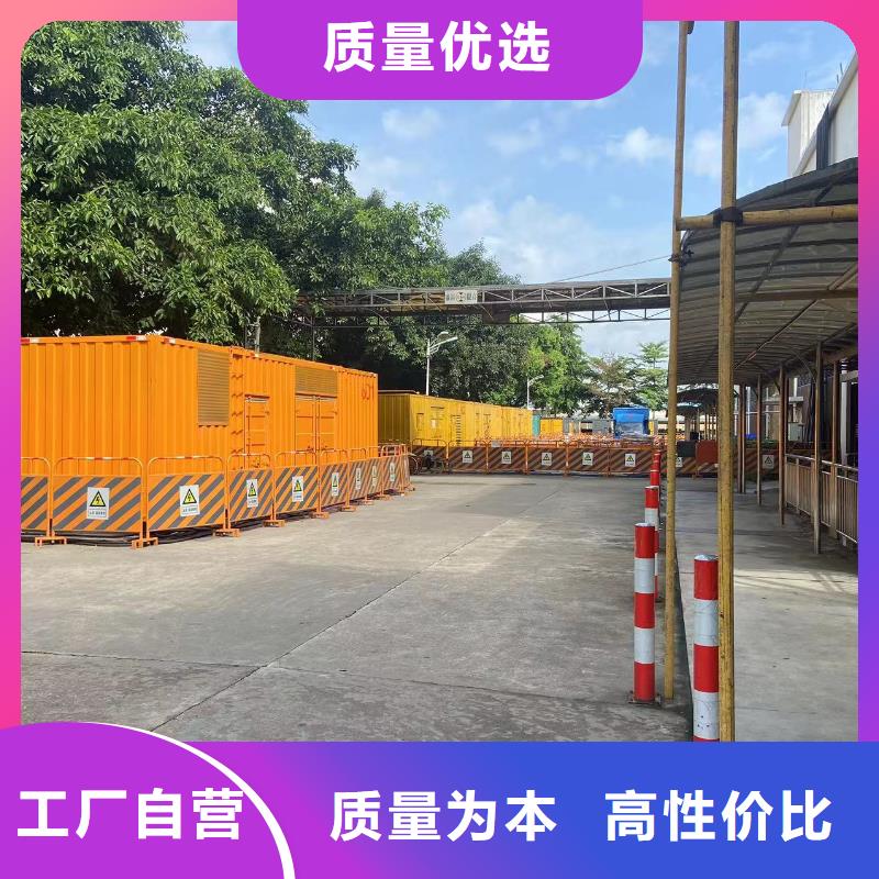 发电机租赁出租厂家（50KW/100KW/200KW/300KW发电车租用价格底）批发渠道