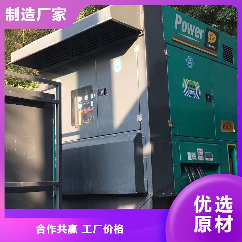 200KW发电机出租租赁400KW发电机电缆线出租UPS电源出租400kw发电机出租专业服务