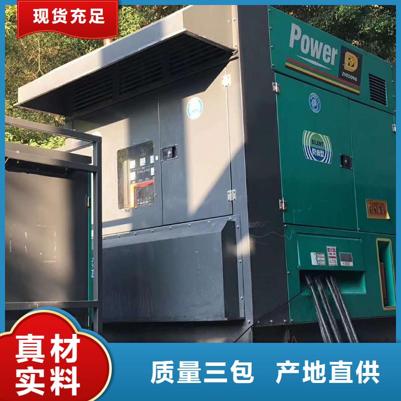 【200KW发电机出租租赁400KW发电机电缆线出租UPS电源出租】300kw发电机租赁承接