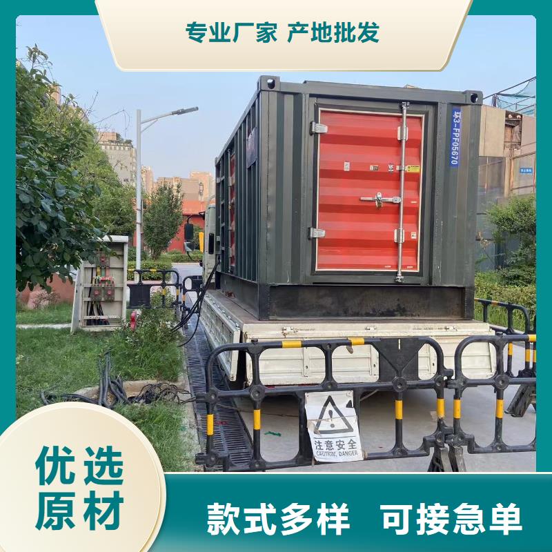 200KW发电机出租租赁400KW发电机电缆线出租UPS电源出租300kw发电机租赁24小时为您服务