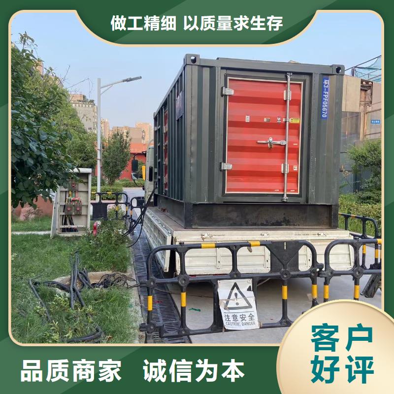 200KW发电机出租租赁400KW发电机电缆线出租UPS电源出租,本地发电机出租公司2025公司推荐