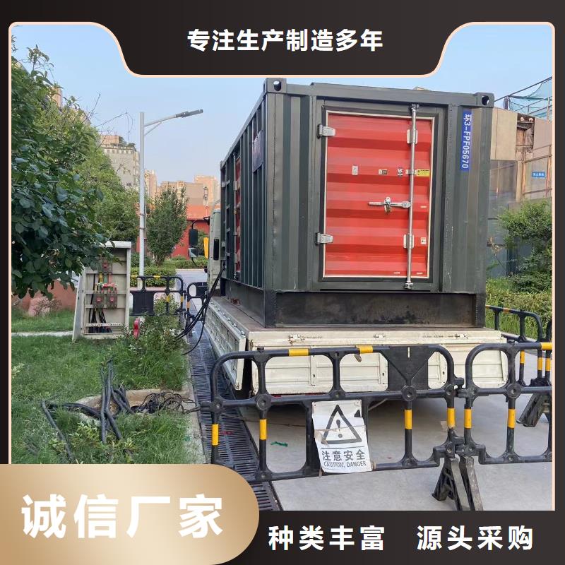 【200KW发电机出租租赁400KW发电机电缆线出租UPS电源出租-进口发电机出租服务热情】