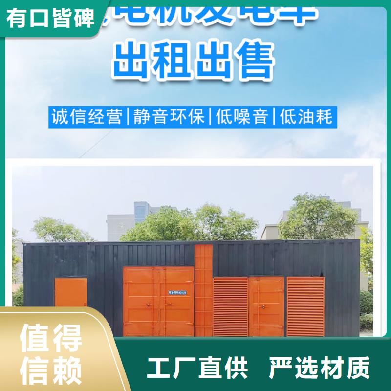 200KW发电机出租租赁400KW发电机电缆线出租UPS电源出租400kw发电机出租精英团队