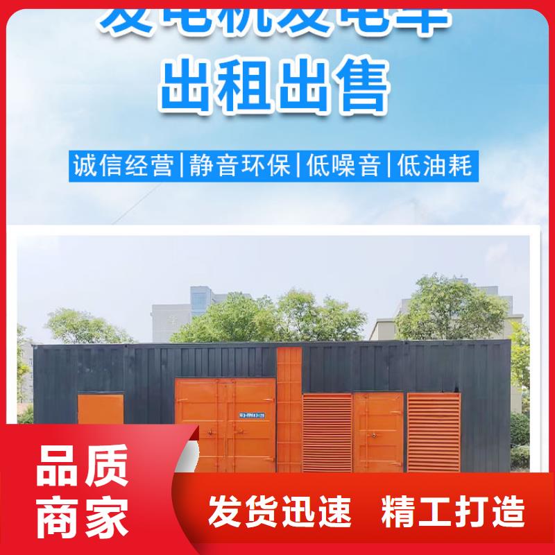 200KW发电机出租租赁400KW发电机电缆线出租UPS电源出租,租赁发电机快速响应