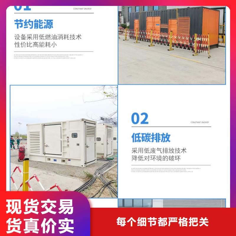 200KW发电机出租租赁400KW发电机电缆线出租UPS电源出租300kw发电机租赁免费咨询