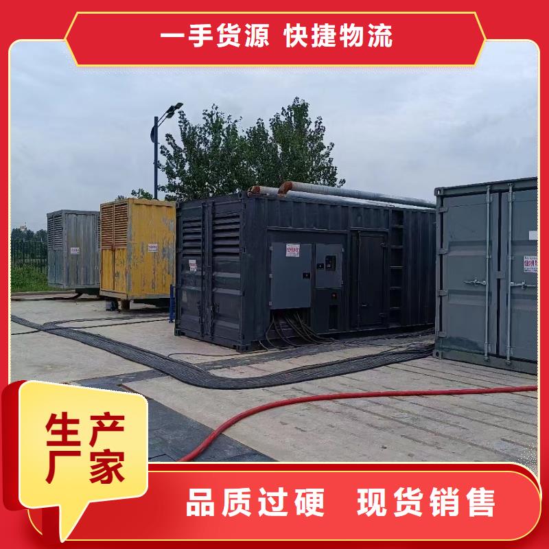 200KW发电机出租租赁400KW发电机电缆线出租UPS电源出租-500kw发电机租赁专业可靠