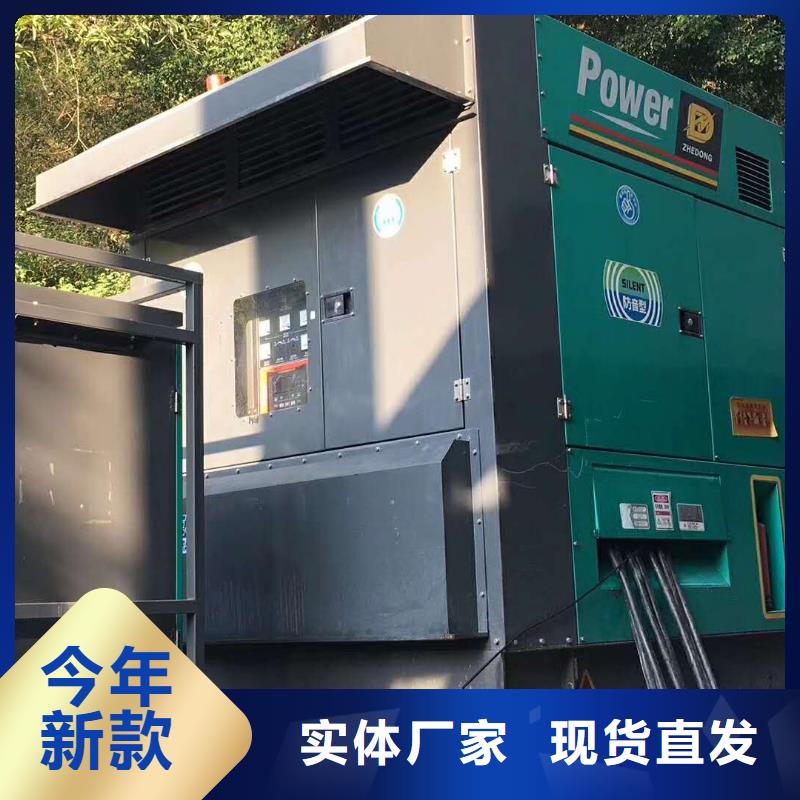 发电机租赁出租公司（50KW/100KW/200KW/300KW发电车租用价格底）批发渠道